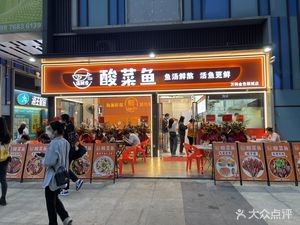 Fu Ji Shan Rice Noodles · Congee · Noodles · Rice · Dishes