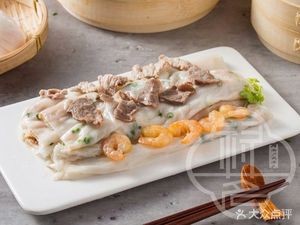 Lu Ming Cantonese Tea Snacks · Stir-fried Rice Noodles · Rice Noodles · Congee (Shi Shan Store)