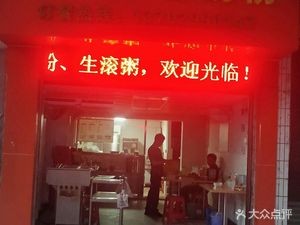 Yunfu Stone Mill Rice Noodles