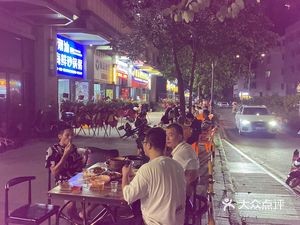 Old Brand · Chaoshan Seafood Hotpot Rice Porridge (Hengda Yujing Branch)