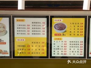 Sanjin Dumplings (Hengda Yujing Branch)