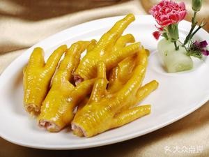 Weilu Three Kingdoms Flatbread (Hexin Plaza Branch)