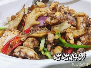 Huaiji Cuisine