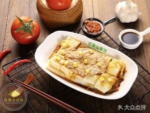 Yun Ji Shan Chang Fen (Hengda Feicui Huating Branch)