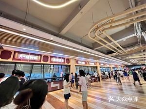 Shang Shan Canteen