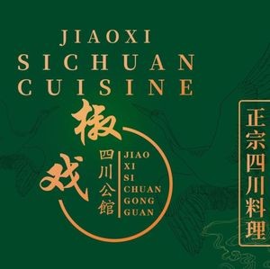 Jiao Xi Sichuan Gongguan (Hexin Plaza Branch)
