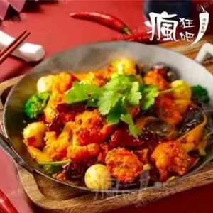Crazy Bar Spicy Hot Pot (Changhua International Store)