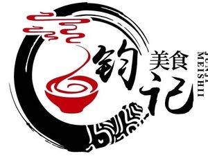 Junji Fresh Pork Offal Porridge (8th Branch)
