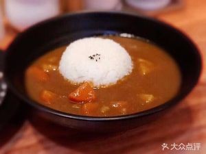 Duomujia Curry House