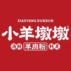 Xiao Yang Dun Dun Lamb Noodles (Shishan Junjing Branch)