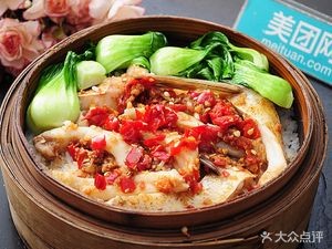 Huaqi Baozi Fan
