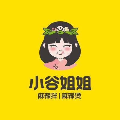 Sister Xiao Gu's Spicy Mix & Hot Pot (Chenxi Hui Store)