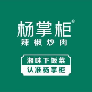 Mr. Yang's Chili Stir-Fried Pork (Wuqing Wanda Branch)