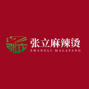Zhang Li Spicy Hot Pot (Beizhaikou Branch)