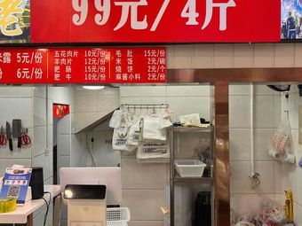 Dasi Xi Crawfish 99 Yuan · 4斤 (Zhangguizhuang Store)