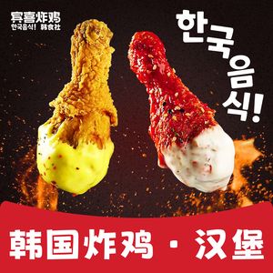 BinsJoy Bings Chicken & Korean Food (Dongli Branch)