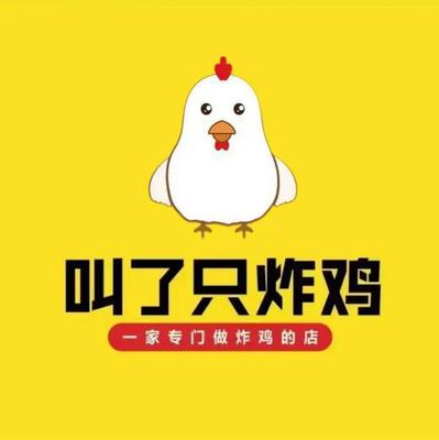 Called a Fried Chicken