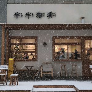 Ban Ban Kafe