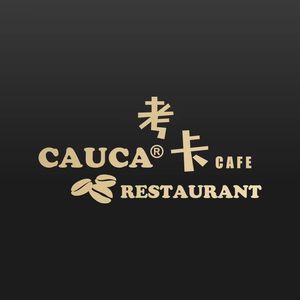 Cauca Coffee PIZZA CAFE BAR (Haite Branch)