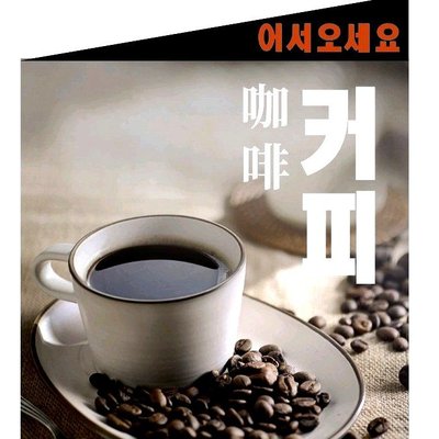 Best Coffee Beisite Coffee
