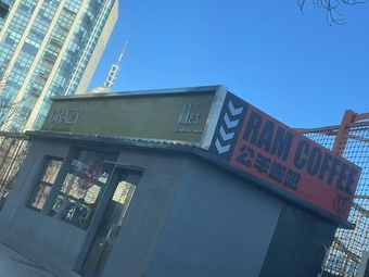 Ram Coffee (Yingxiang City Branch)