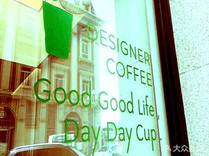 Designer Coffee Duozan Coffee