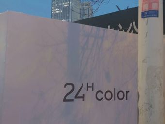 24H Color