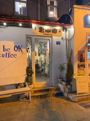 Coffee Seller