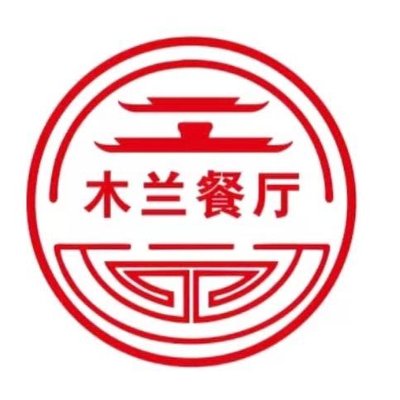 Mulan Restaurant · Tianjin Cuisine · Seafood Barbecue (Tianhe City Branch)