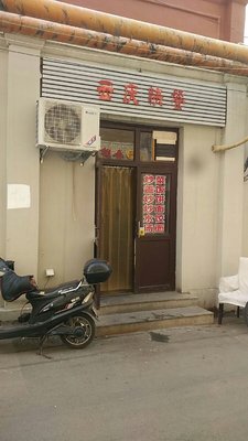 Yunqing Fast Food (Pinghe Road Jinxing Branch)