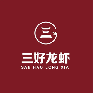 Sang Hao Lobster (Pinghe Branch)