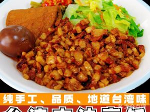 Jili Guo · Republican Era Braised Pork Rice