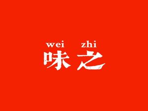 Wei Zhi (Jinwan Square Branch)