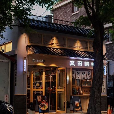 Liáng Tián Wù Wèi (Jinwan Square Branch)