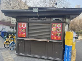 Newsstand Snacks