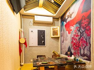 Matsuzawa Japanese Cuisine (Pinghe Road Store)