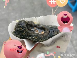 Ears Eye Fried Dumplings (Binjiangdao Store)