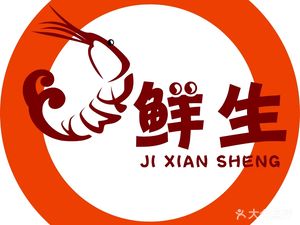 J鲜生品味餐厅·津味捞面水饺·捞汁海鲜