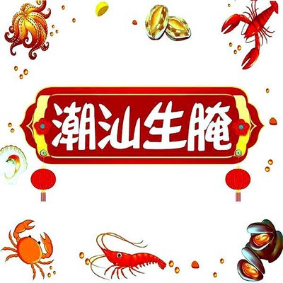 Chaoshan Home Seafood & Raw Dishes