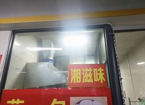 Xiangzhi (Changchun Road Branch)
