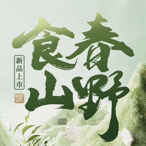 Youth Restaurant Roast Duck (Jinwan Store)