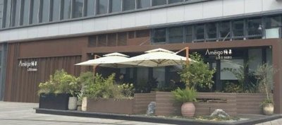 Ameigo Mei Guo · Yunnan-Guizhou Bistro (Tianhe City Store)