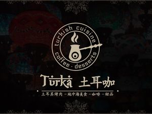 Turka Turkish Gourmet (Binjiang Road Branch)