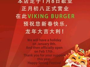 VIKING SALOON American Smoked BBQ Craft Beer Bar & Restaurant