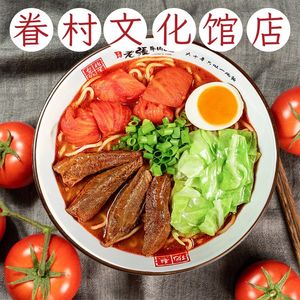 Old Zhang's Beef Noodles (Tianhe City Store)