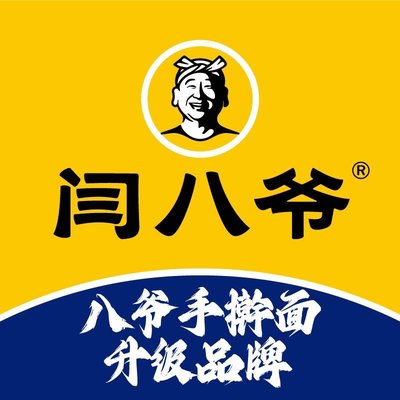 Jin Baye Tianjin Noodles (Chifeng Road Branch)