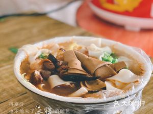 Authentic Beef Noodles (Harbin Road Branch)