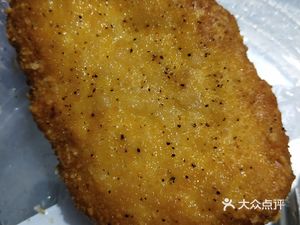 United Power Shared Kitchen