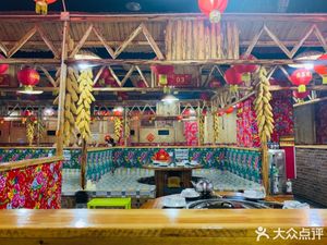 Da Dongbei Er Ren Zhuan Performance Nongjia Tieguo Dun Yu
