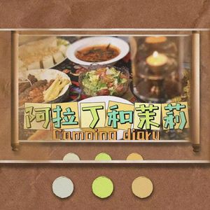Aladdin and Jasmine Halal Arabic Restaurant (Wuyue Plaza Store)
